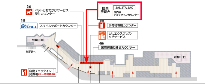 JAL福岡空港